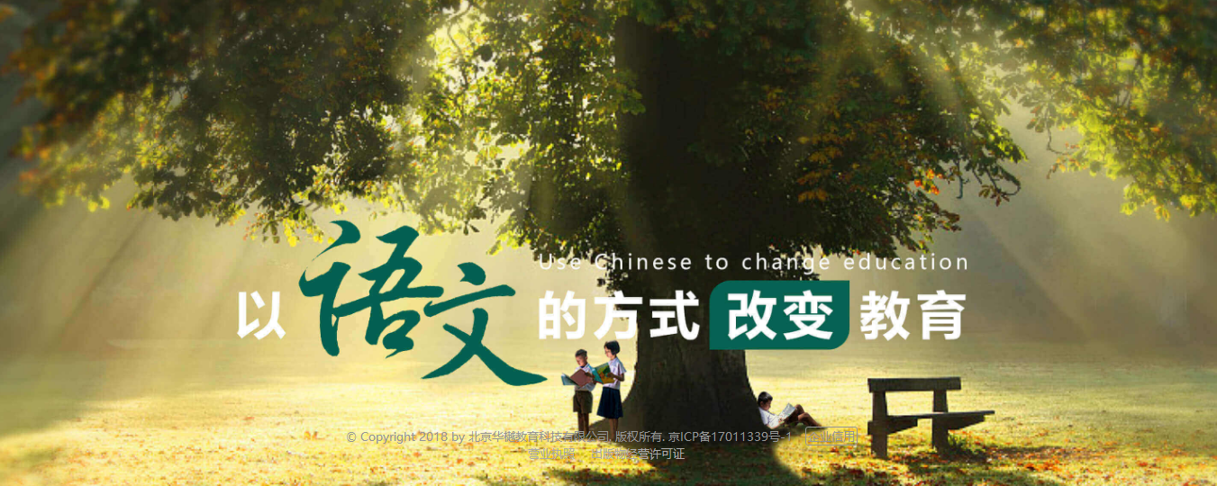 華樾，改變教育方式；藍凌，改變工作方式-01