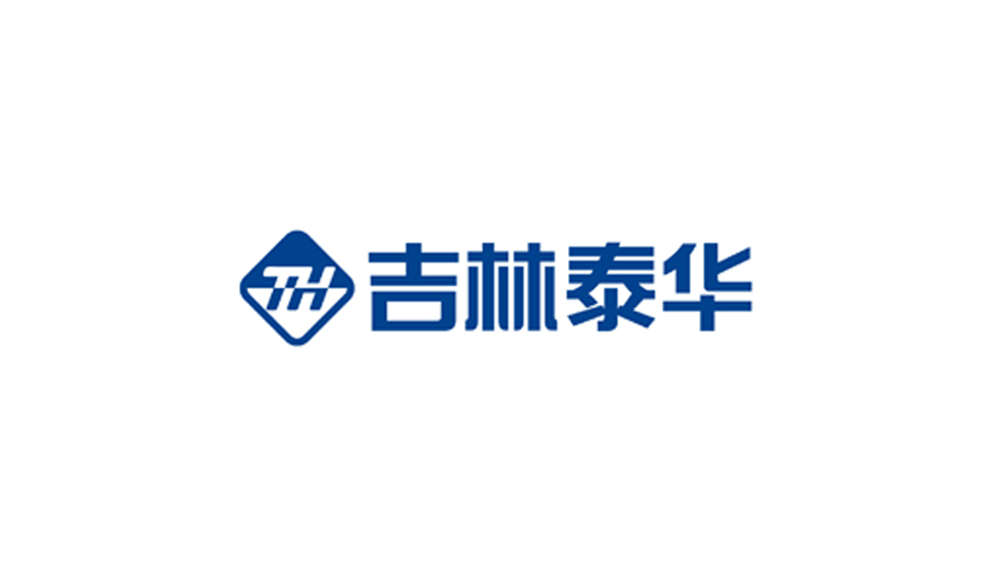 吉林泰華